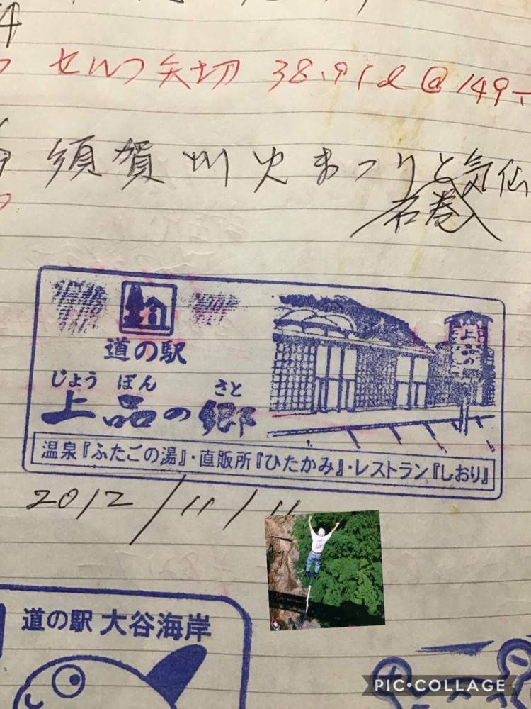 投稿された画像