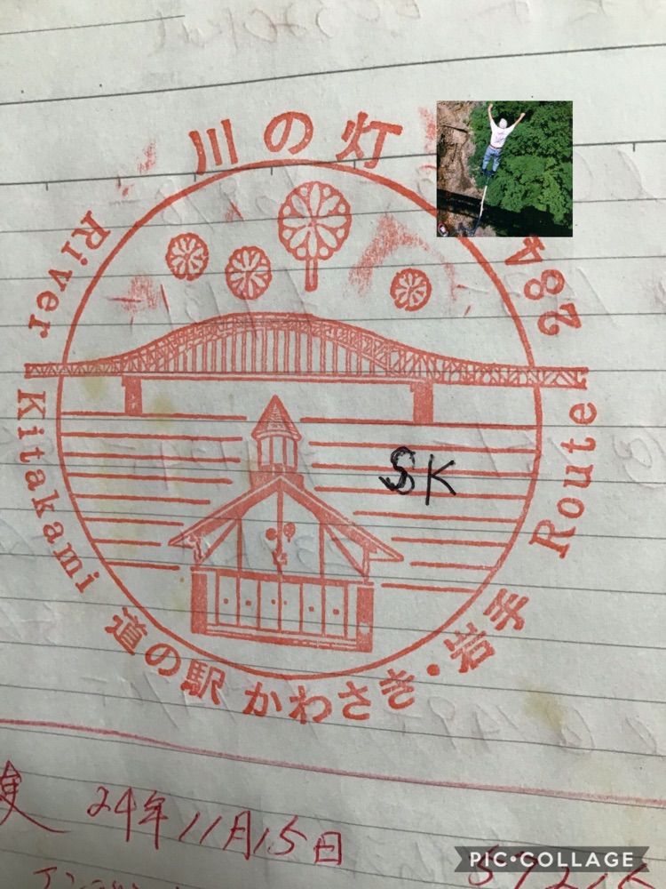 投稿された画像