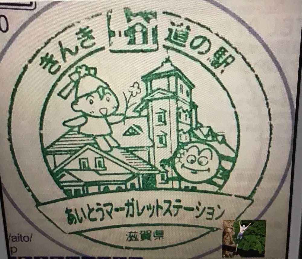 投稿された画像