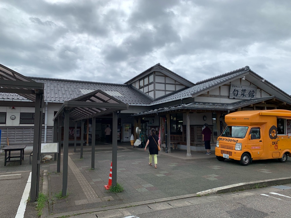 投稿された画像