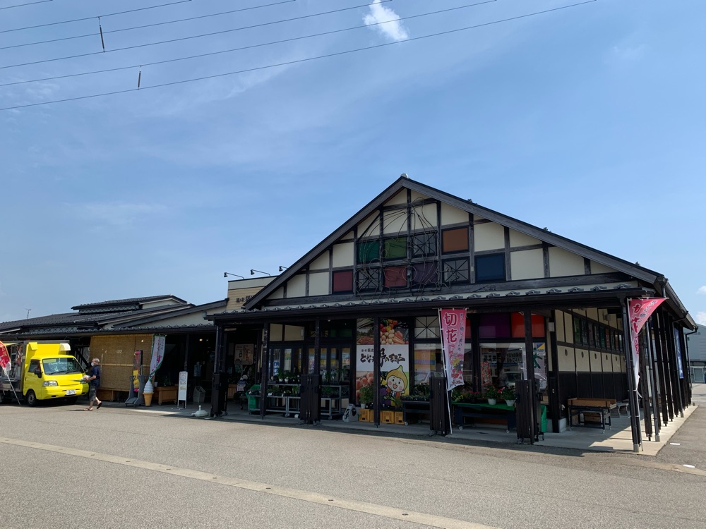 投稿された画像