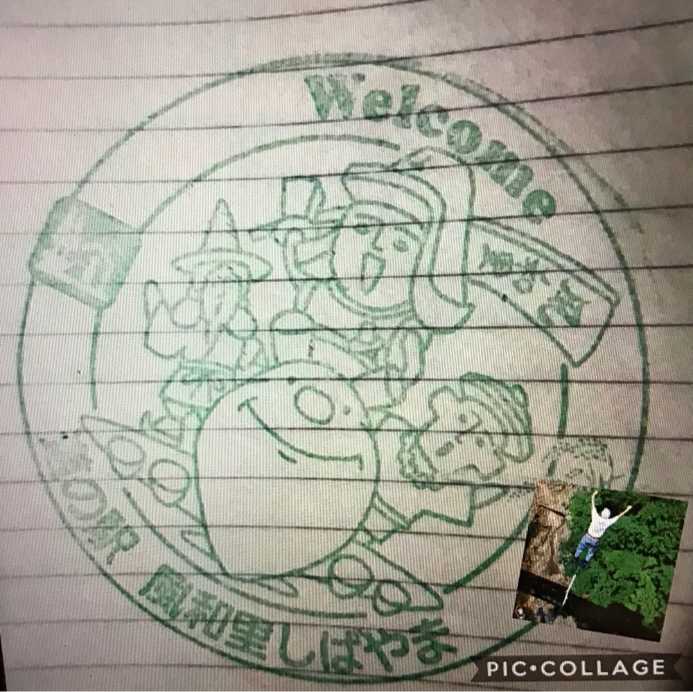 投稿された画像