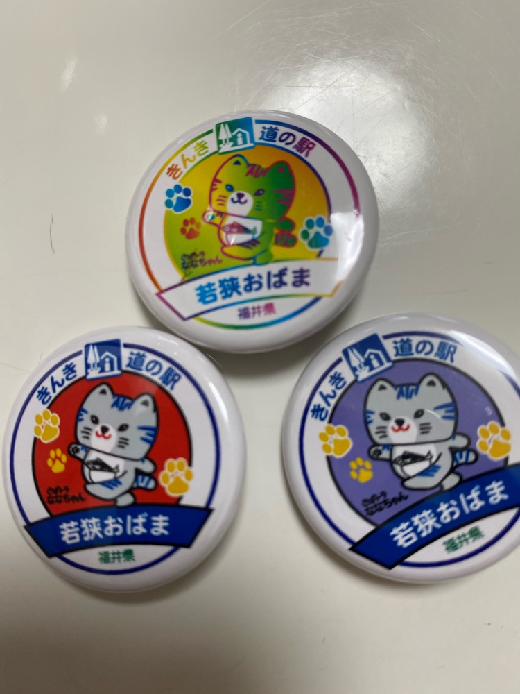 投稿された画像