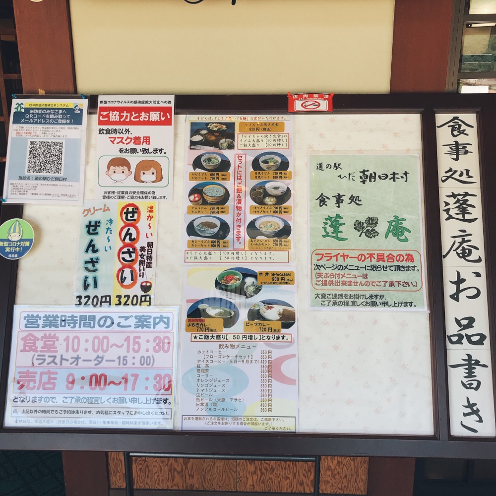 投稿された画像