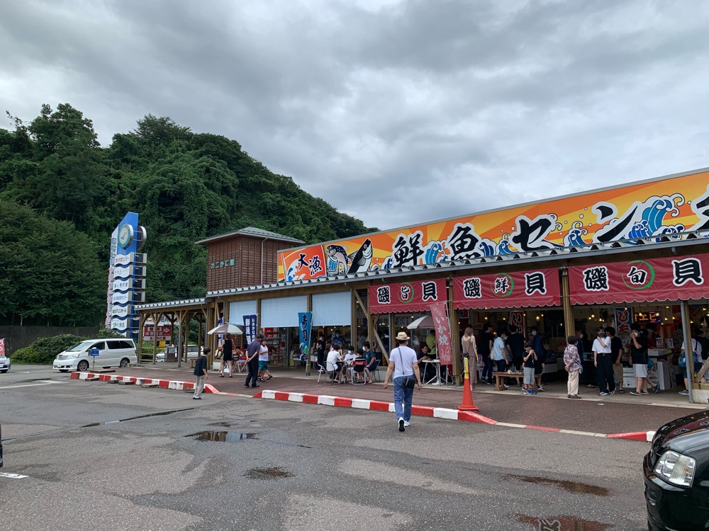 投稿された画像