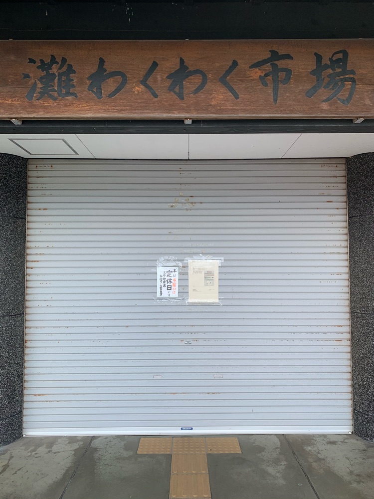 投稿された画像