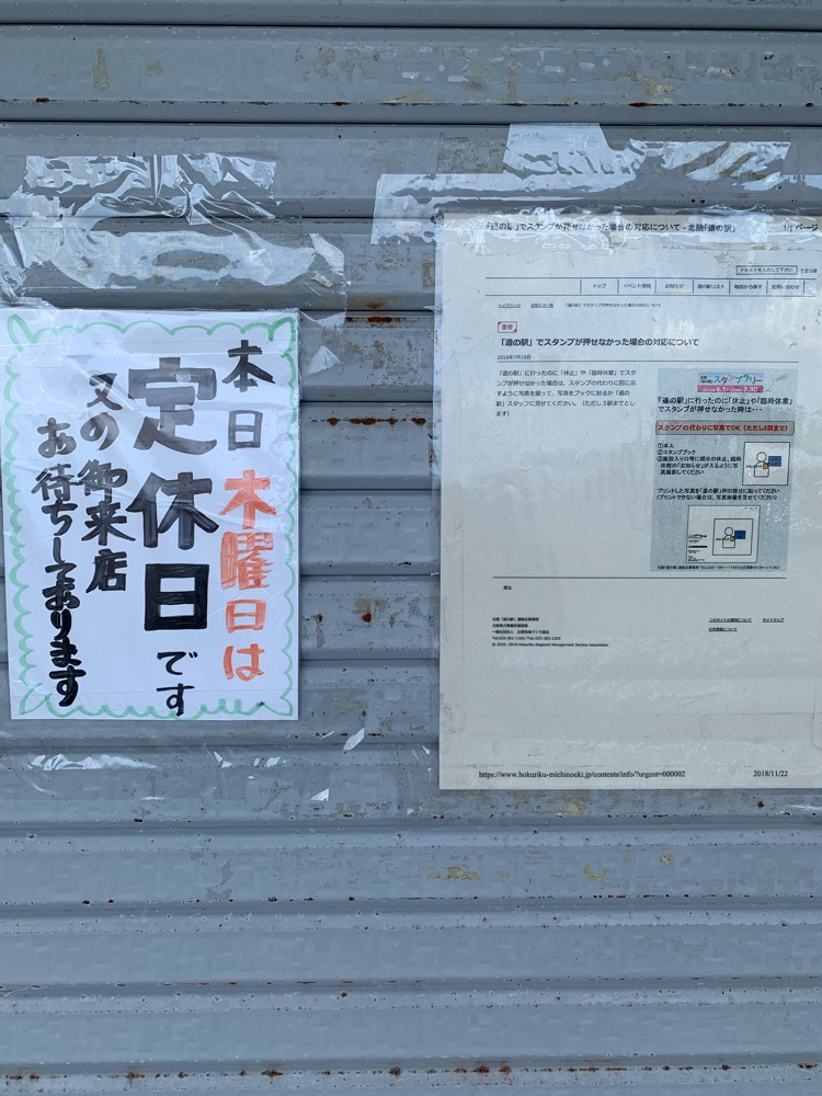 投稿された画像