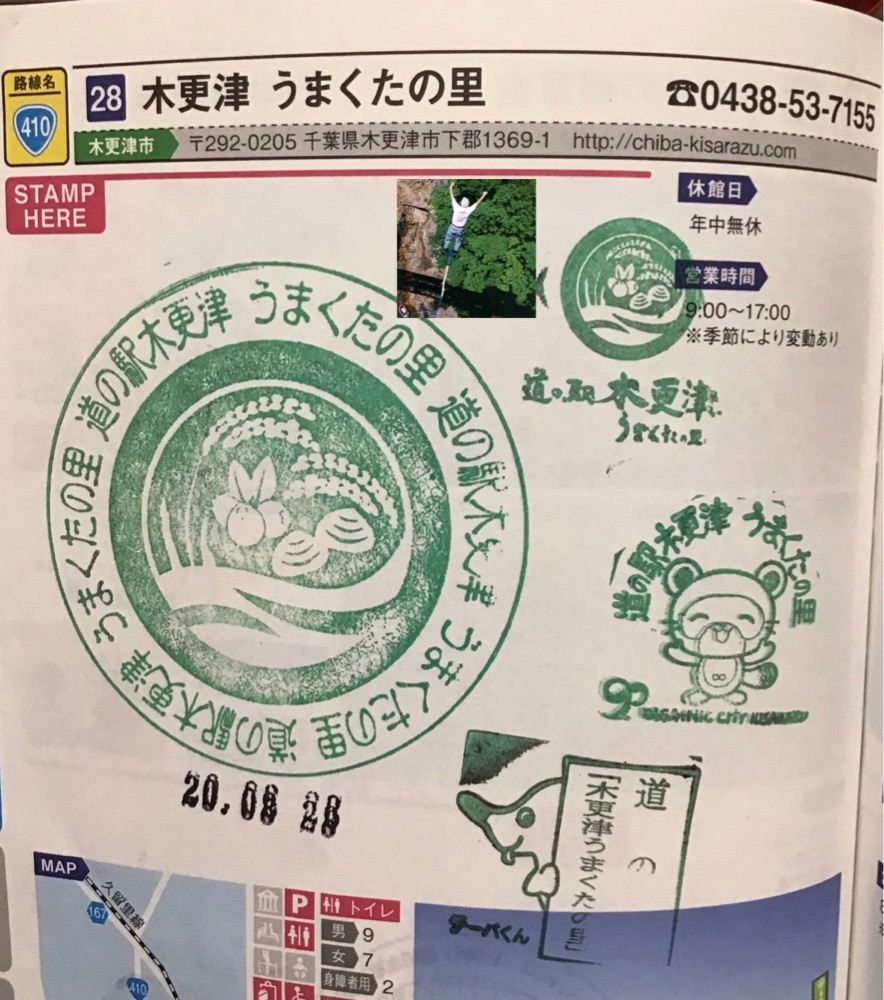 投稿された画像