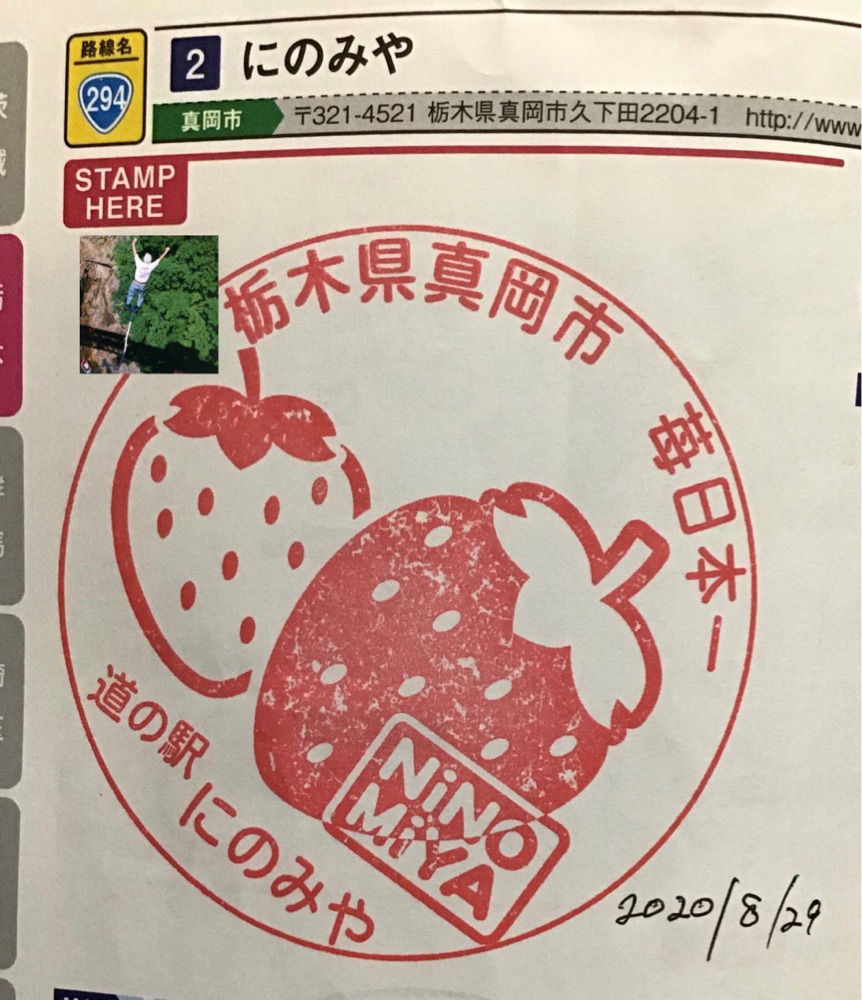 投稿された画像