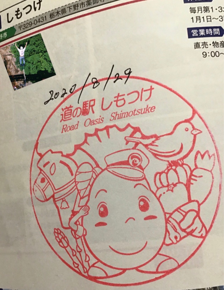 投稿された画像
