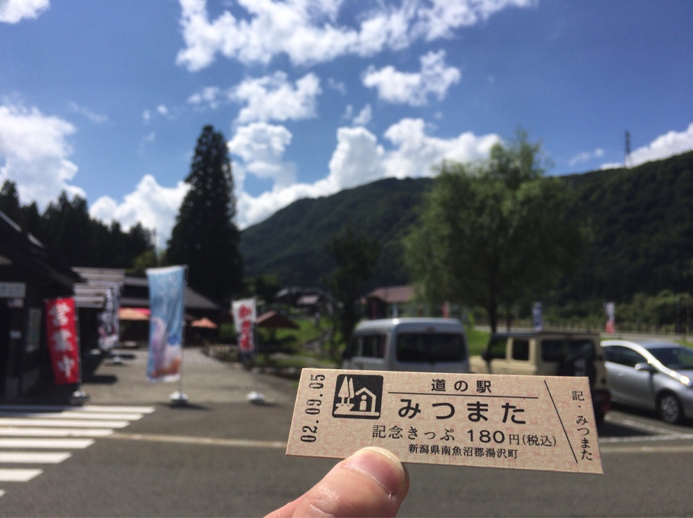 投稿された画像