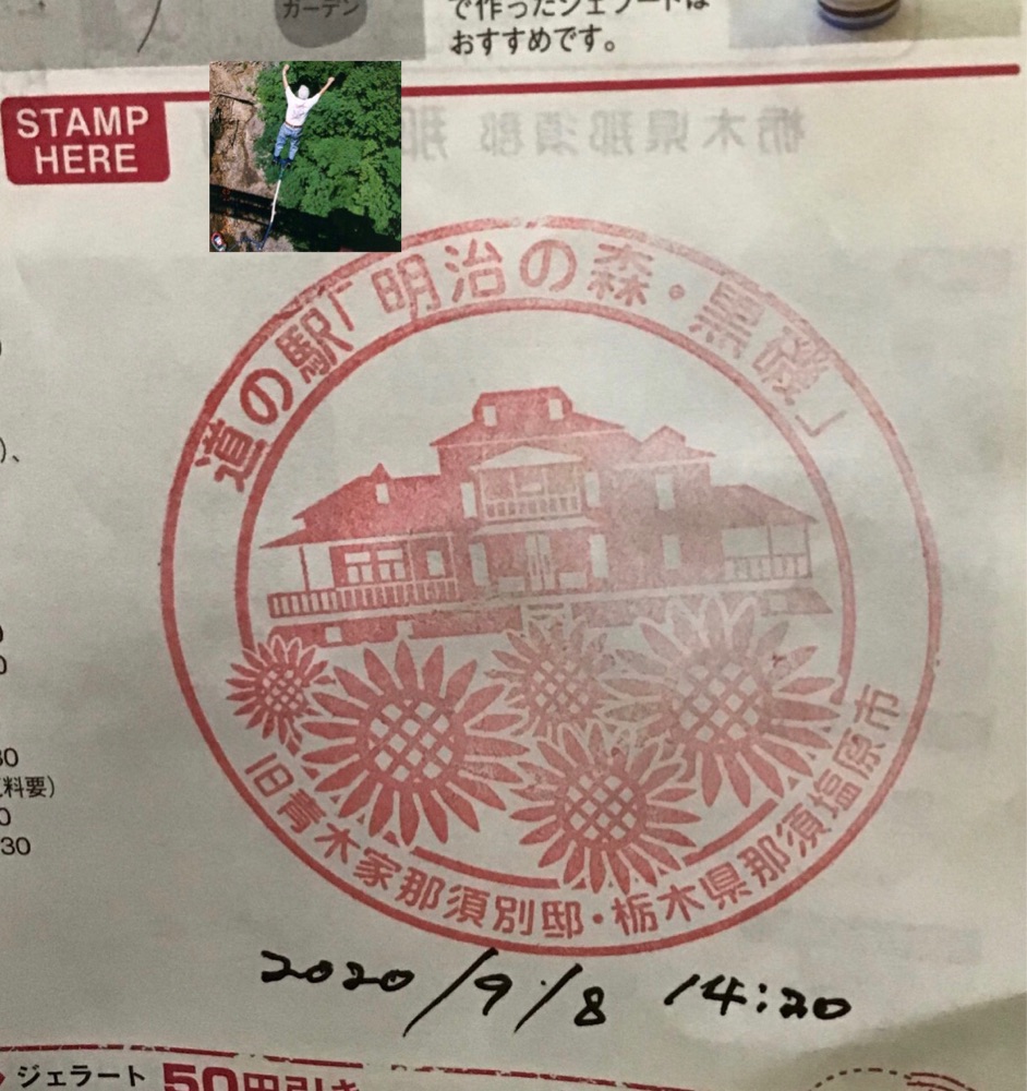 投稿された画像