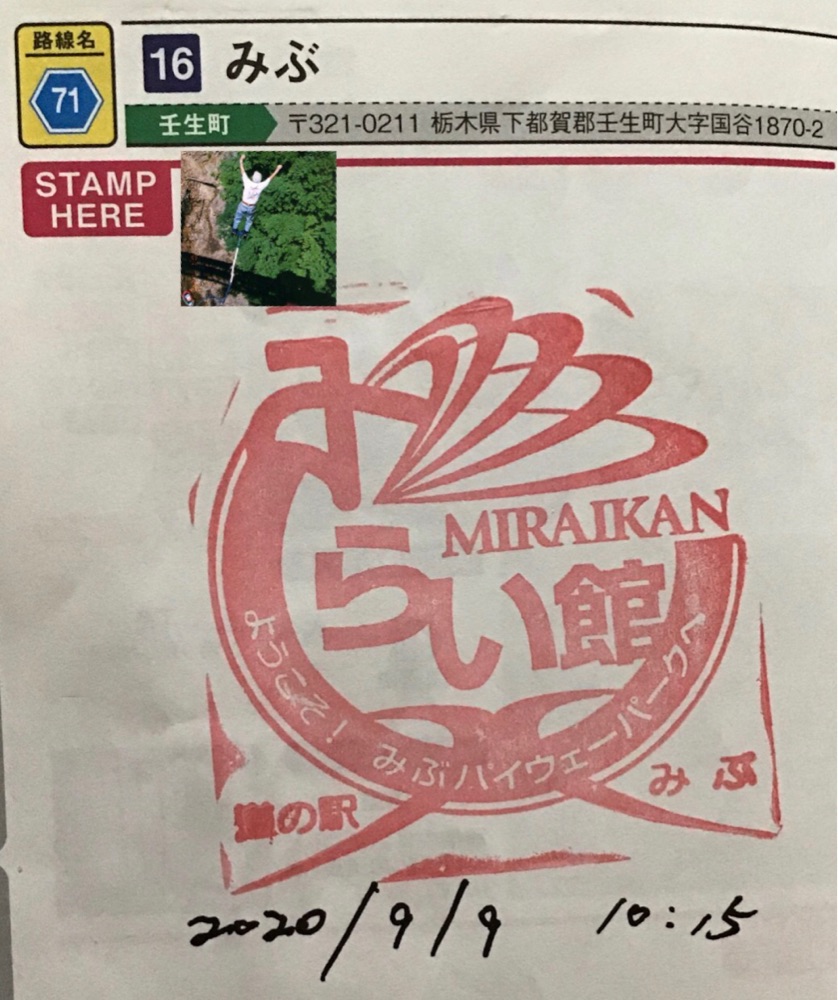投稿された画像