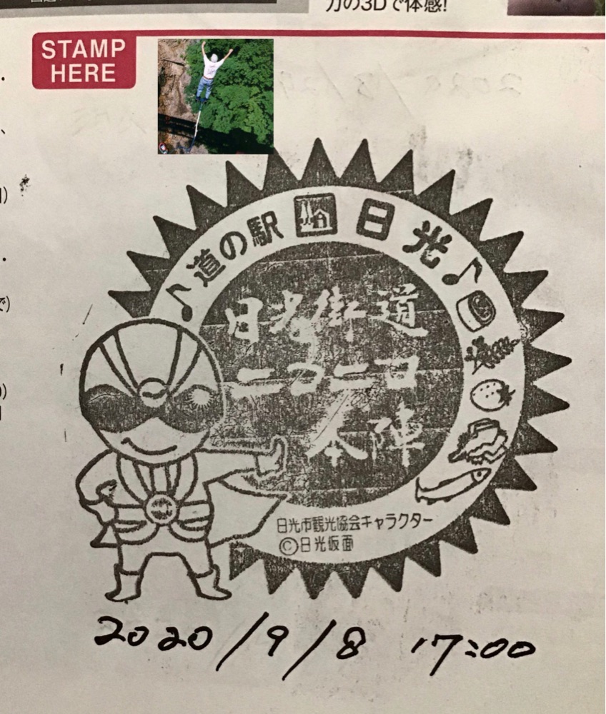 投稿された画像