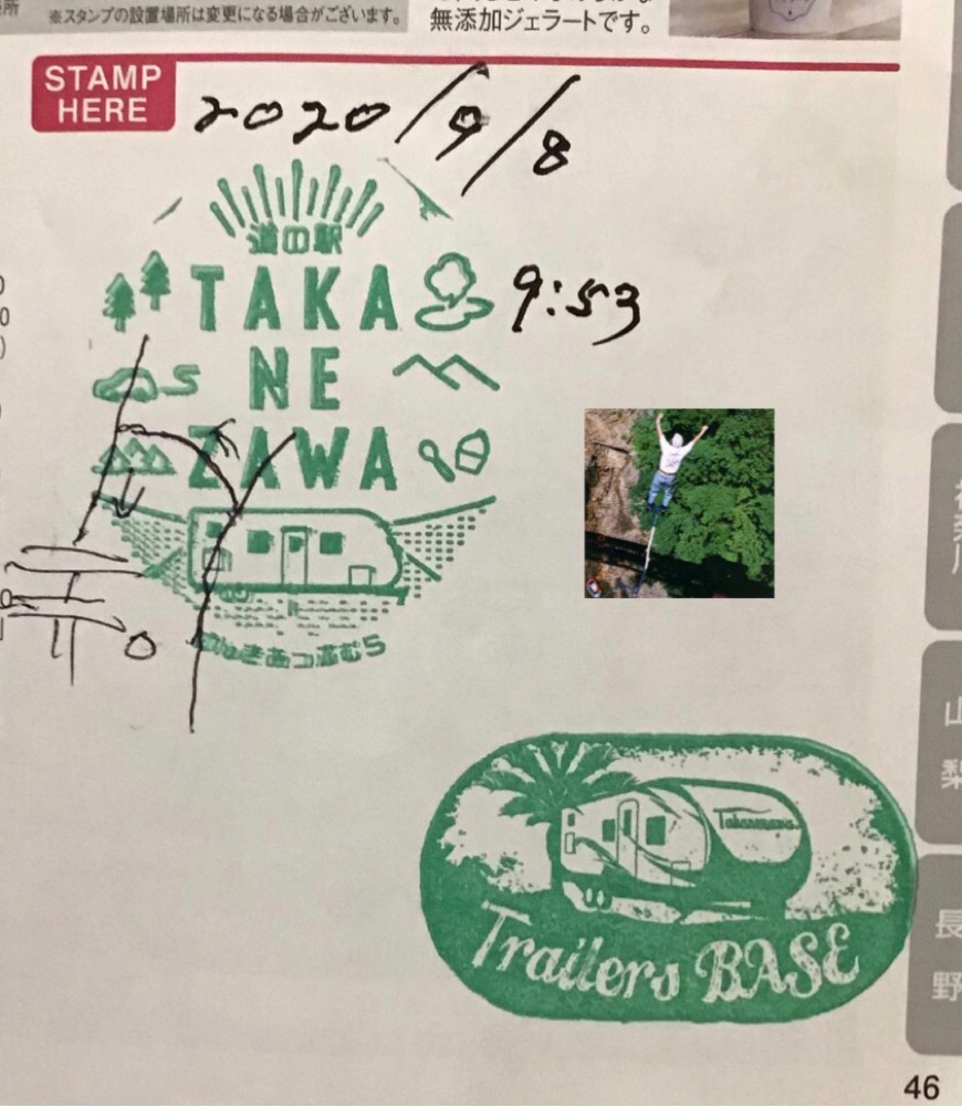 投稿された画像