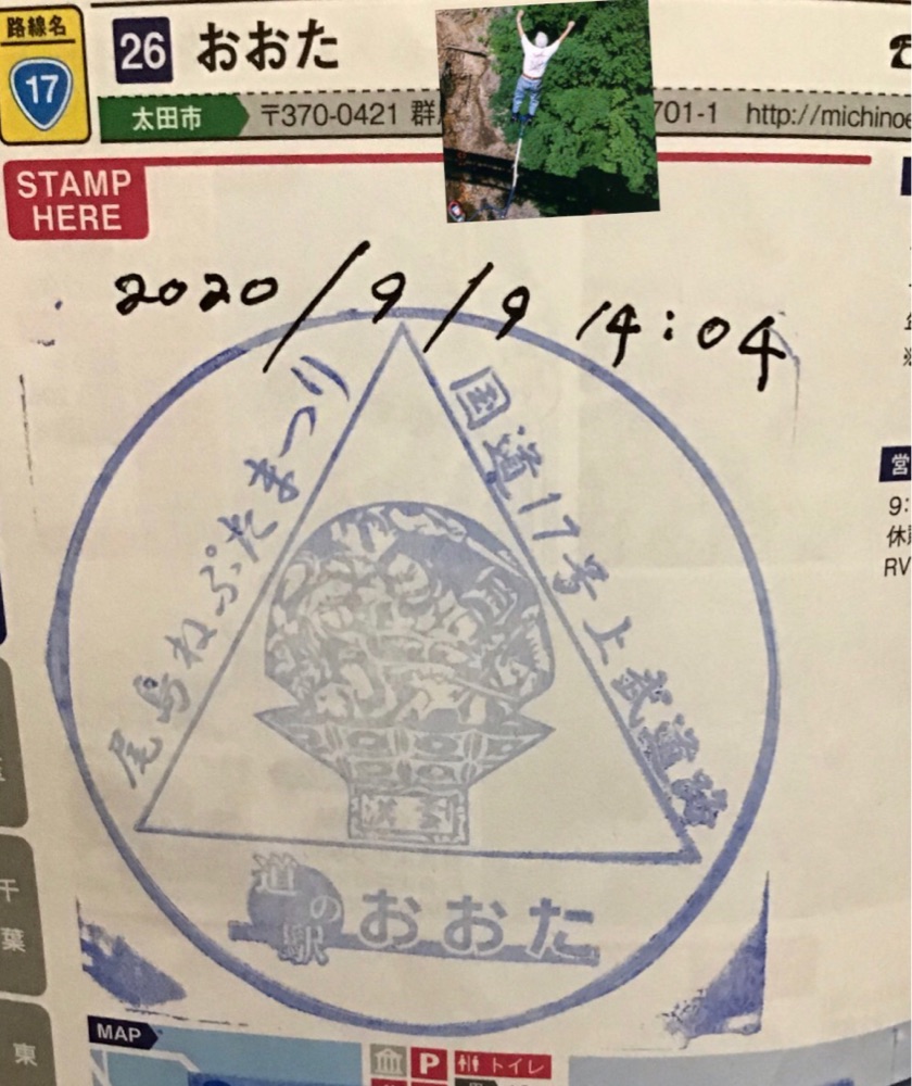 投稿された画像