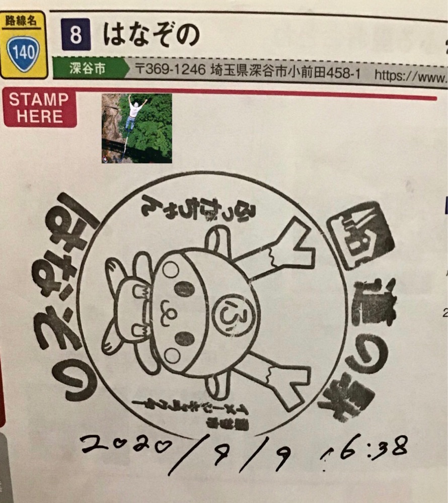 投稿された画像