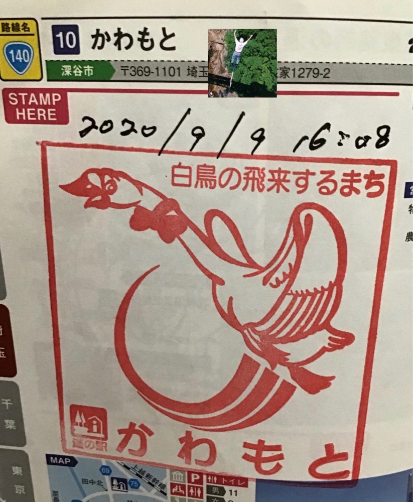 投稿された画像