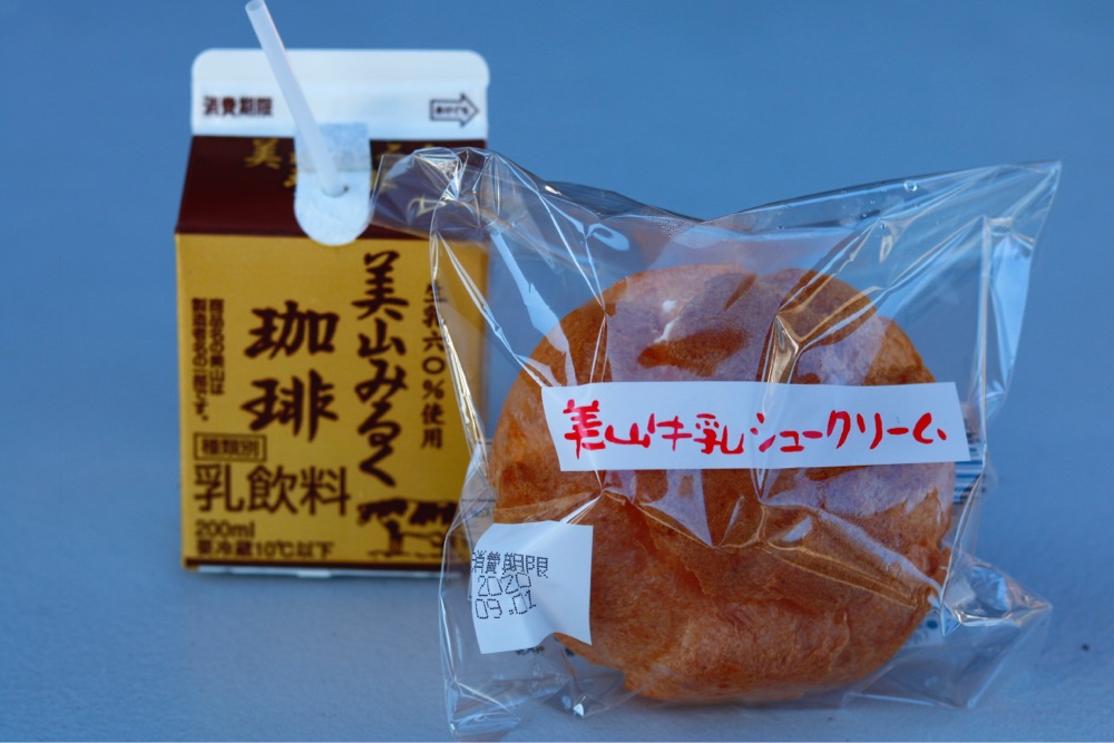 投稿された画像