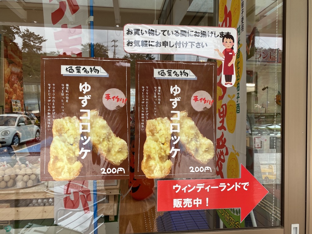 投稿された画像