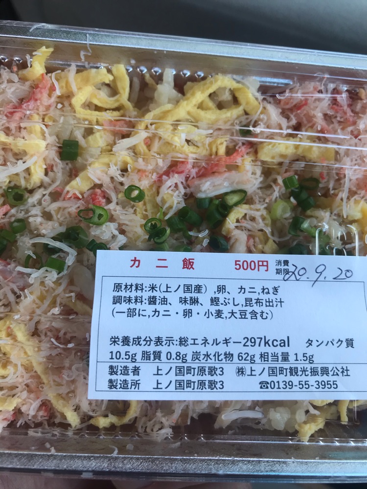 投稿された画像