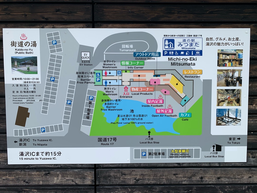 投稿された画像