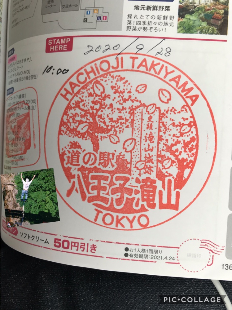 投稿された画像