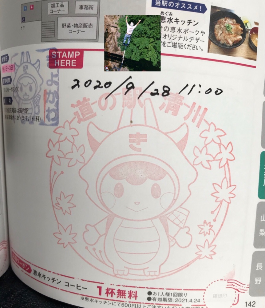 投稿された画像