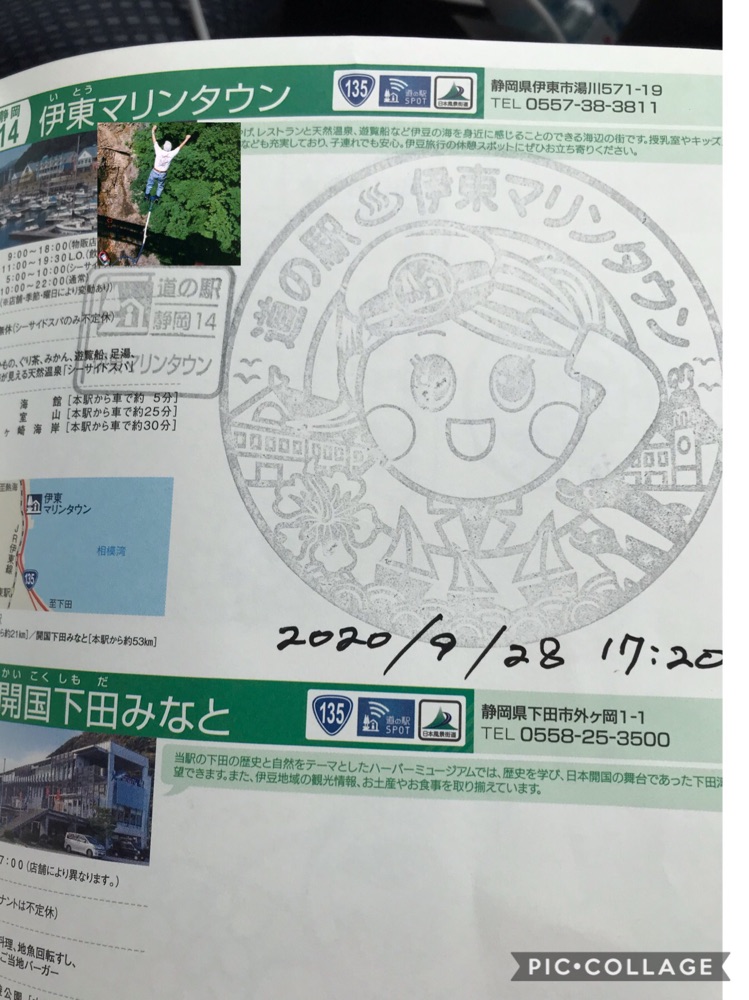 投稿された画像