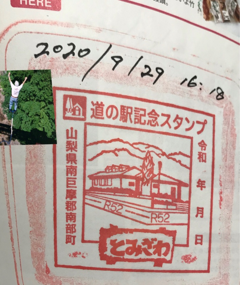 投稿された画像