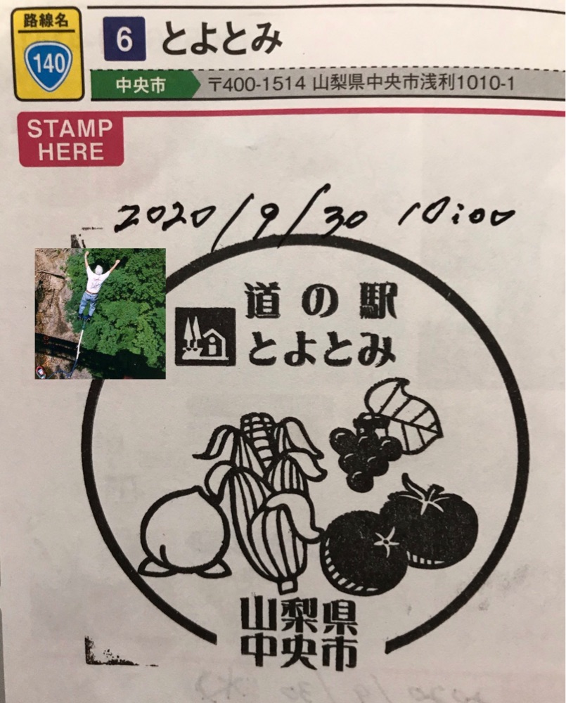 投稿された画像
