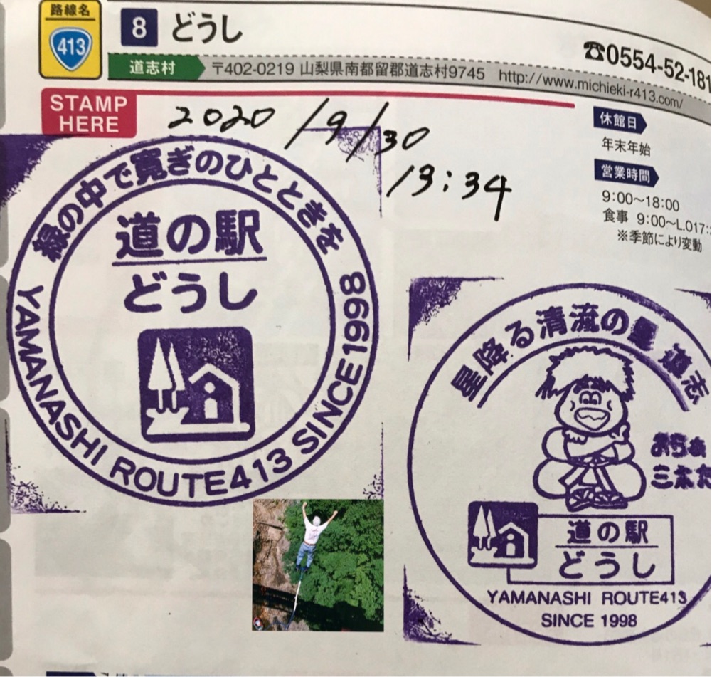 投稿された画像