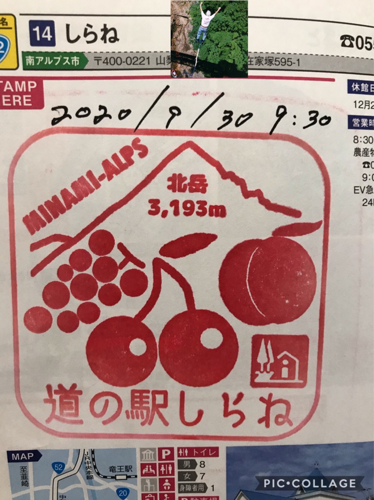 投稿された画像