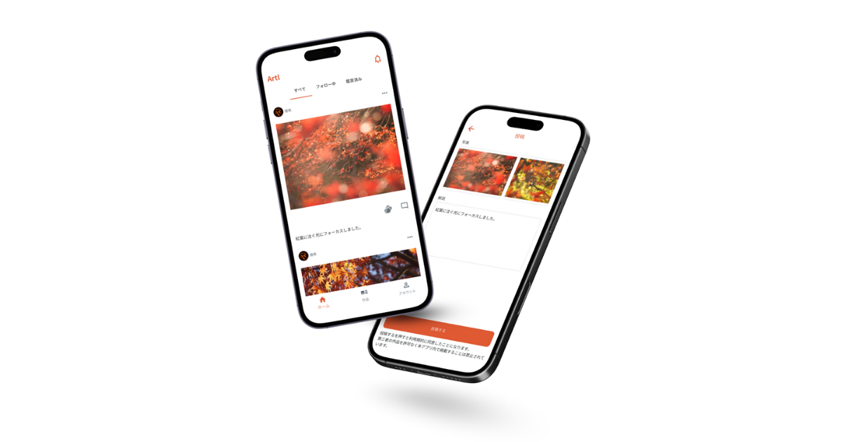 アートのためのSNS Artl