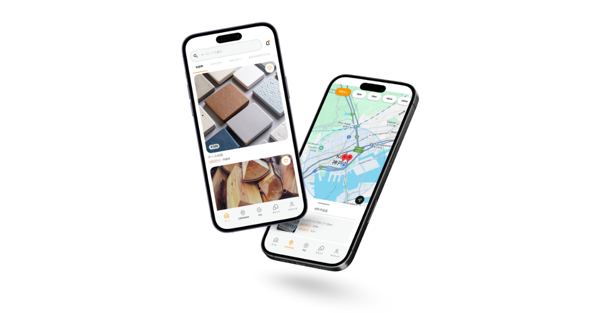 建設廃材フリマアプリ Mate-Re: