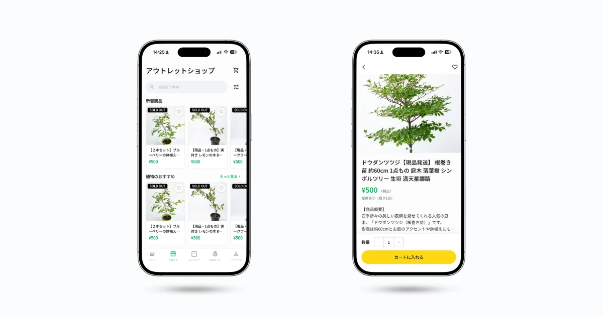 グリラボ アウトレットショップ