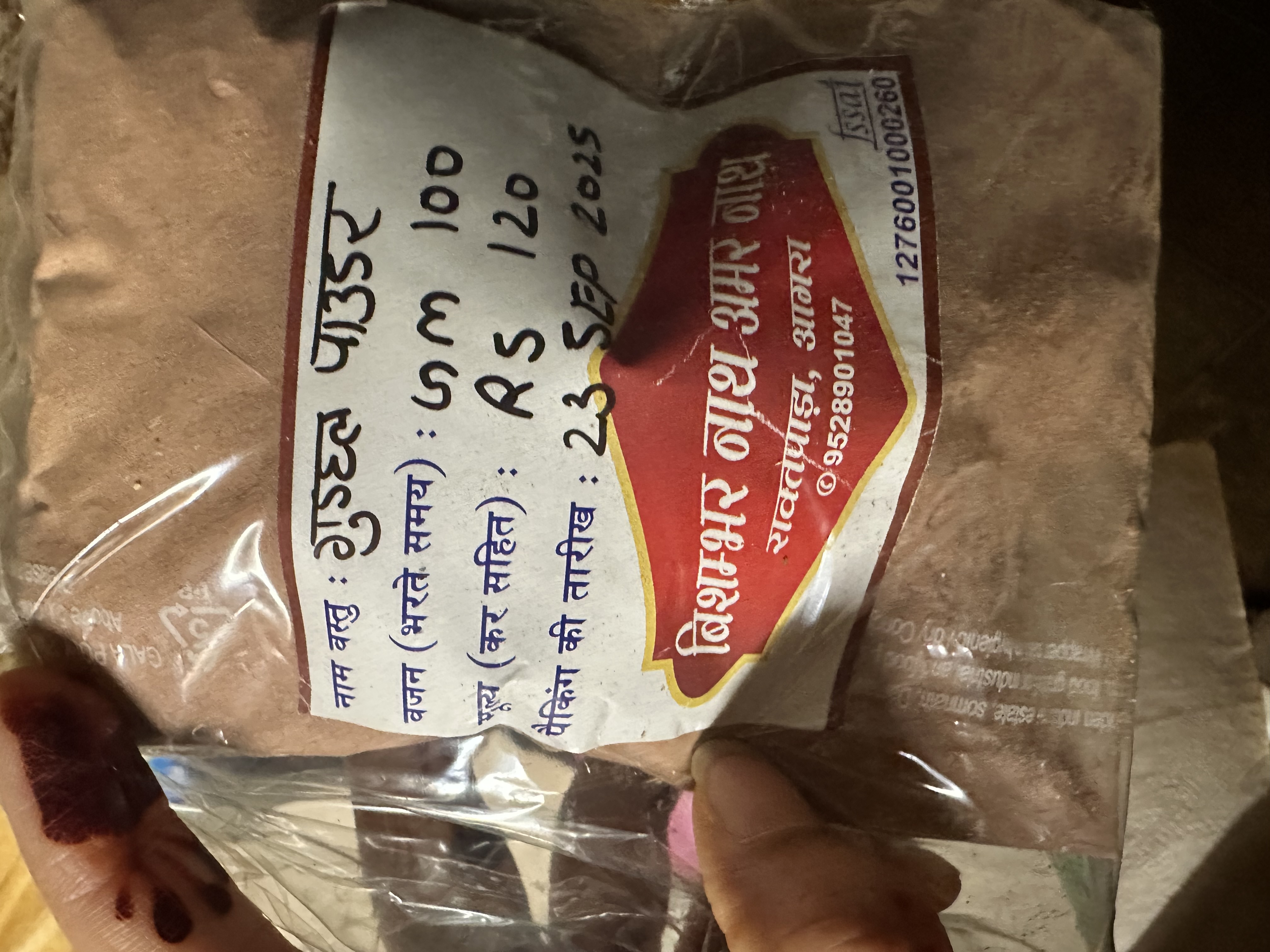 post_media%2FAotyHImcOwYZzTKIoIwOuttkD0D3%2Fnopid%2F11nvijveeg_tempImage8rytz0.jpg?alt=media&token=4a38baef-b42a-47cd-a34d-9e2d57ec4b89