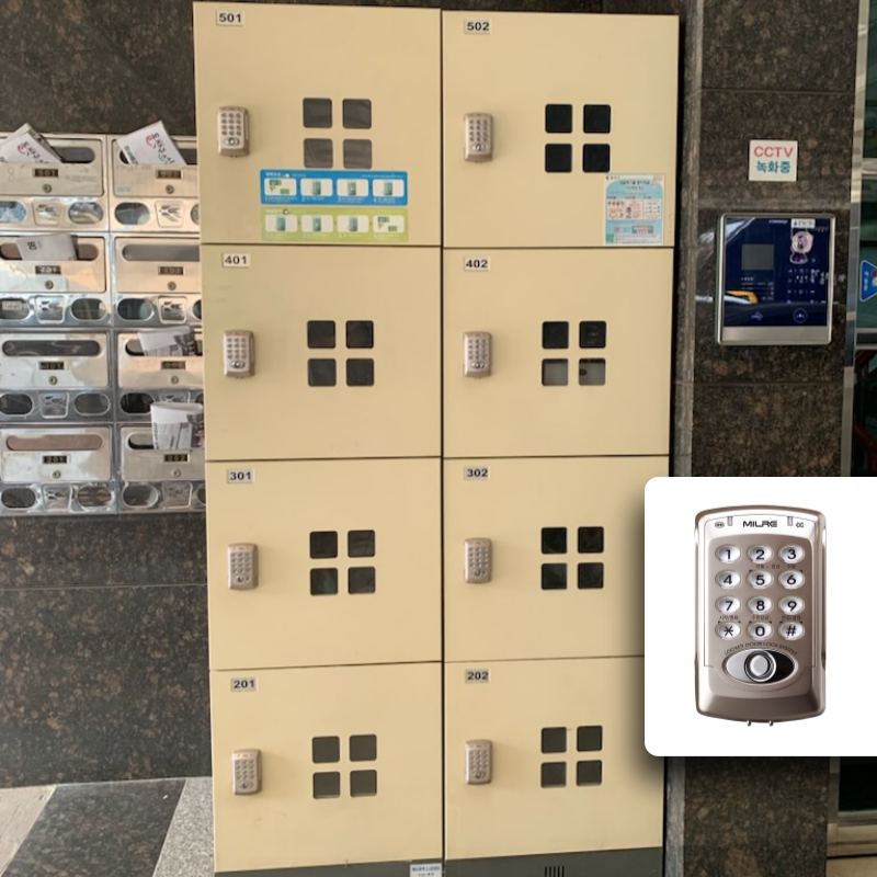 사당 크래센도빌 사물함 전자키 설치 현장