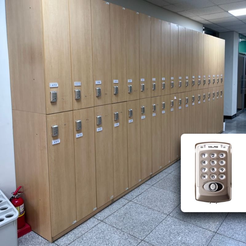 충주 건국대학교(의대) 사물함 전자키 설치 현장