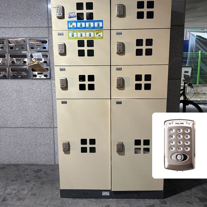 강남구 그린빌리지 사물함 전자키 설치 현장