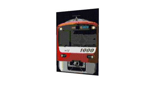 KEIKYU Japanese train