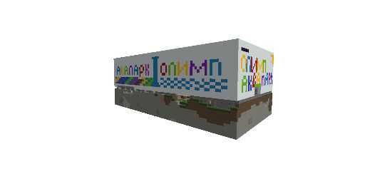 аквапарк Олимп