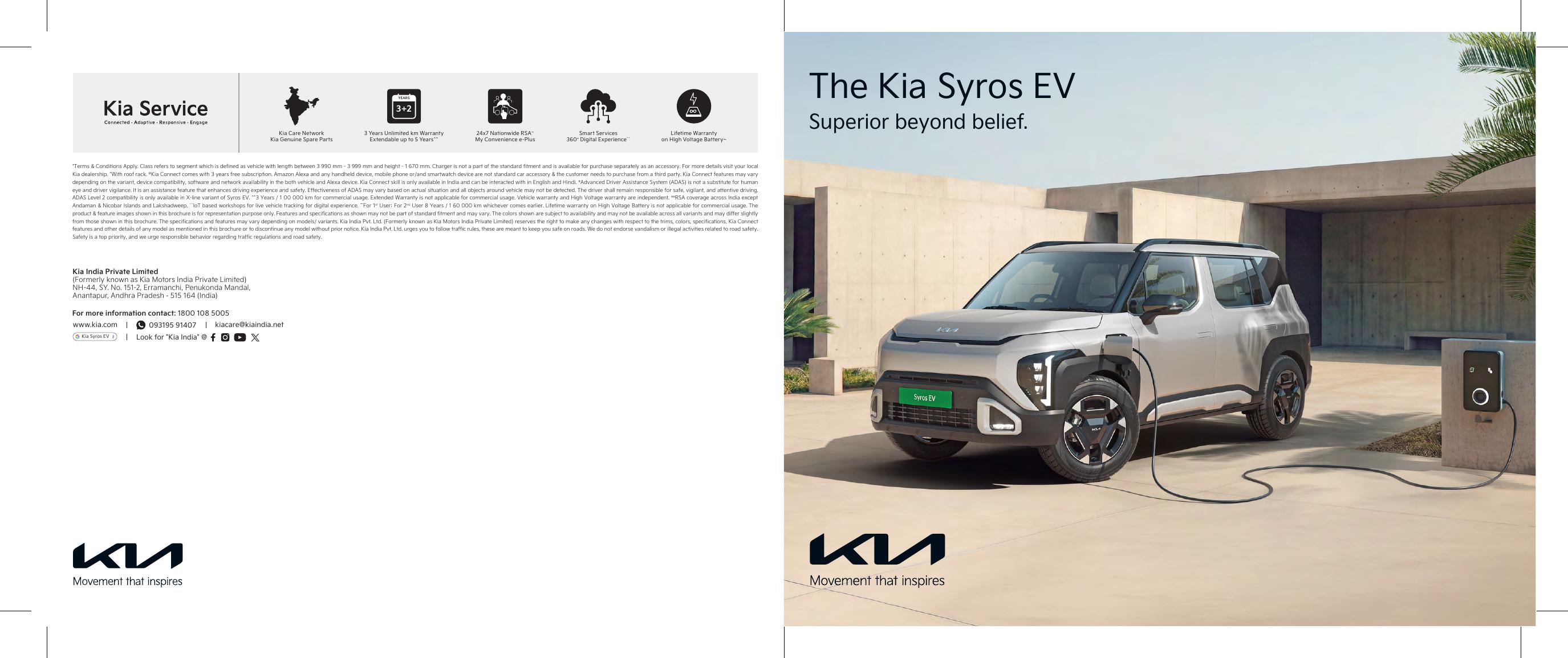 Kia Syros EV — photo 1 of 6