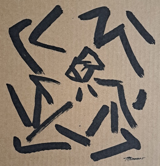02493 – #1 of 100 sketches