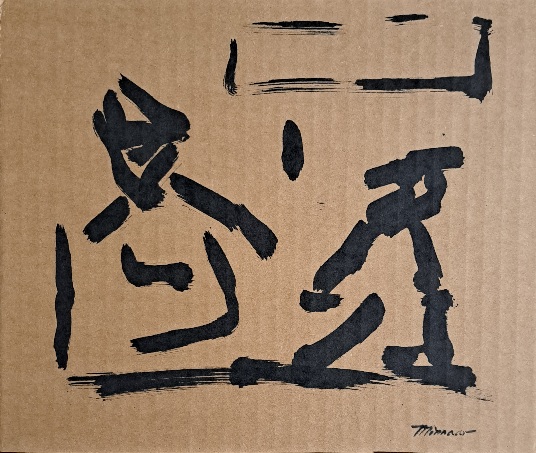 02493 – #21 of 100 sketch collection