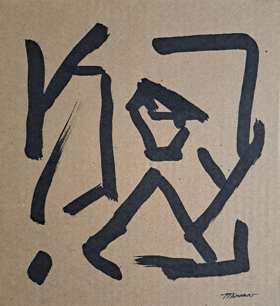 02493 – #2 of 100 sketches