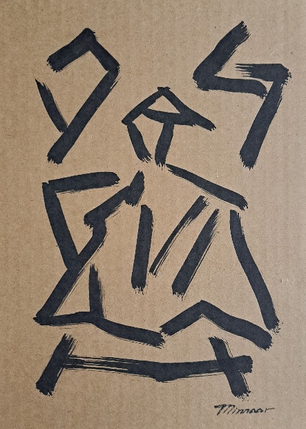 02493 – #8 of 100 sketch collection