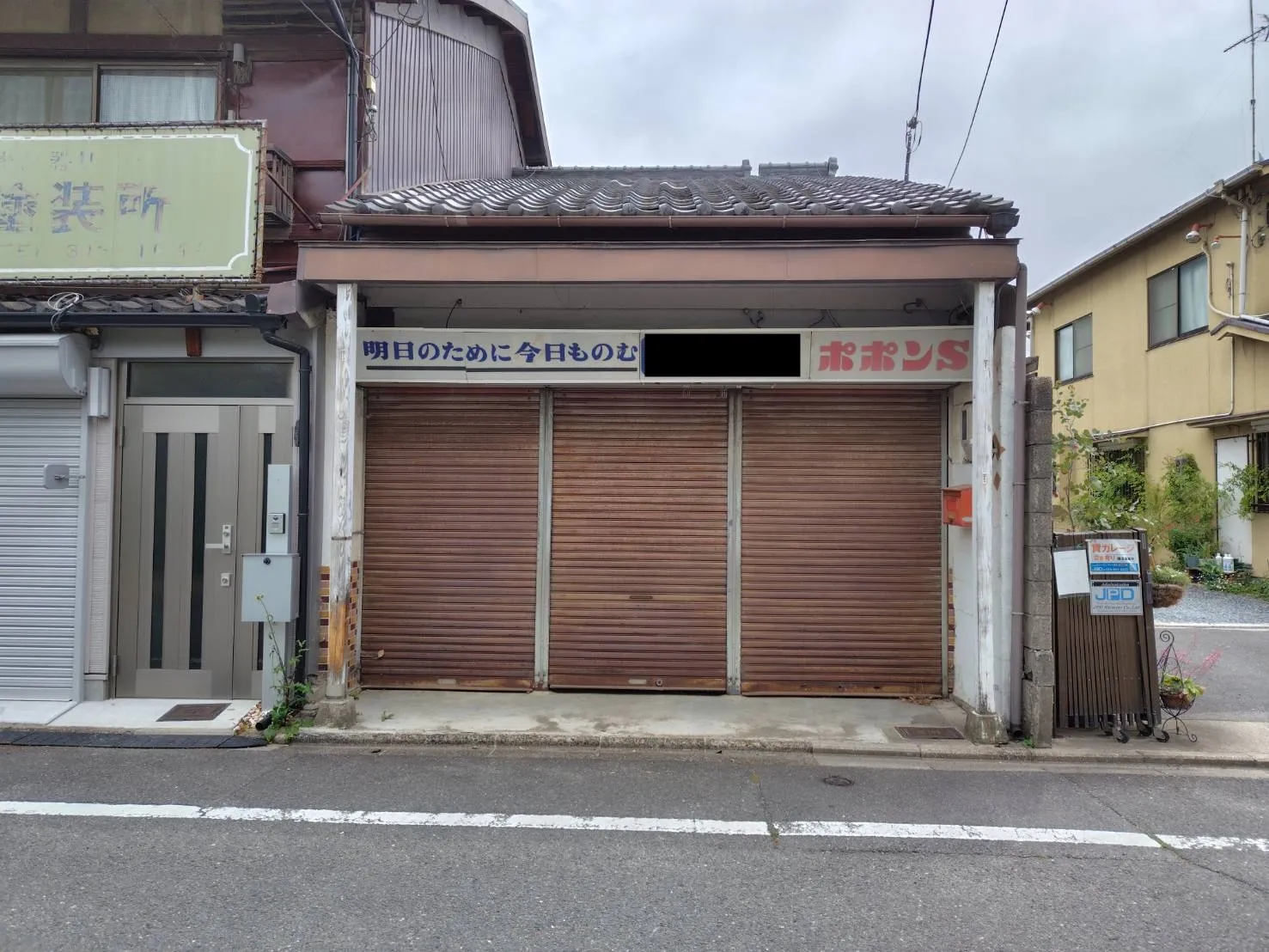 【京都駅まで17分】明治6年築木造長屋 - リノベポテンシャル良好