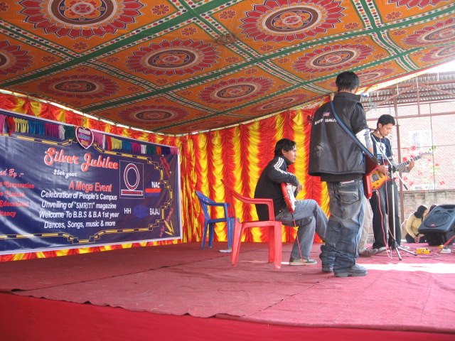 People's Campus