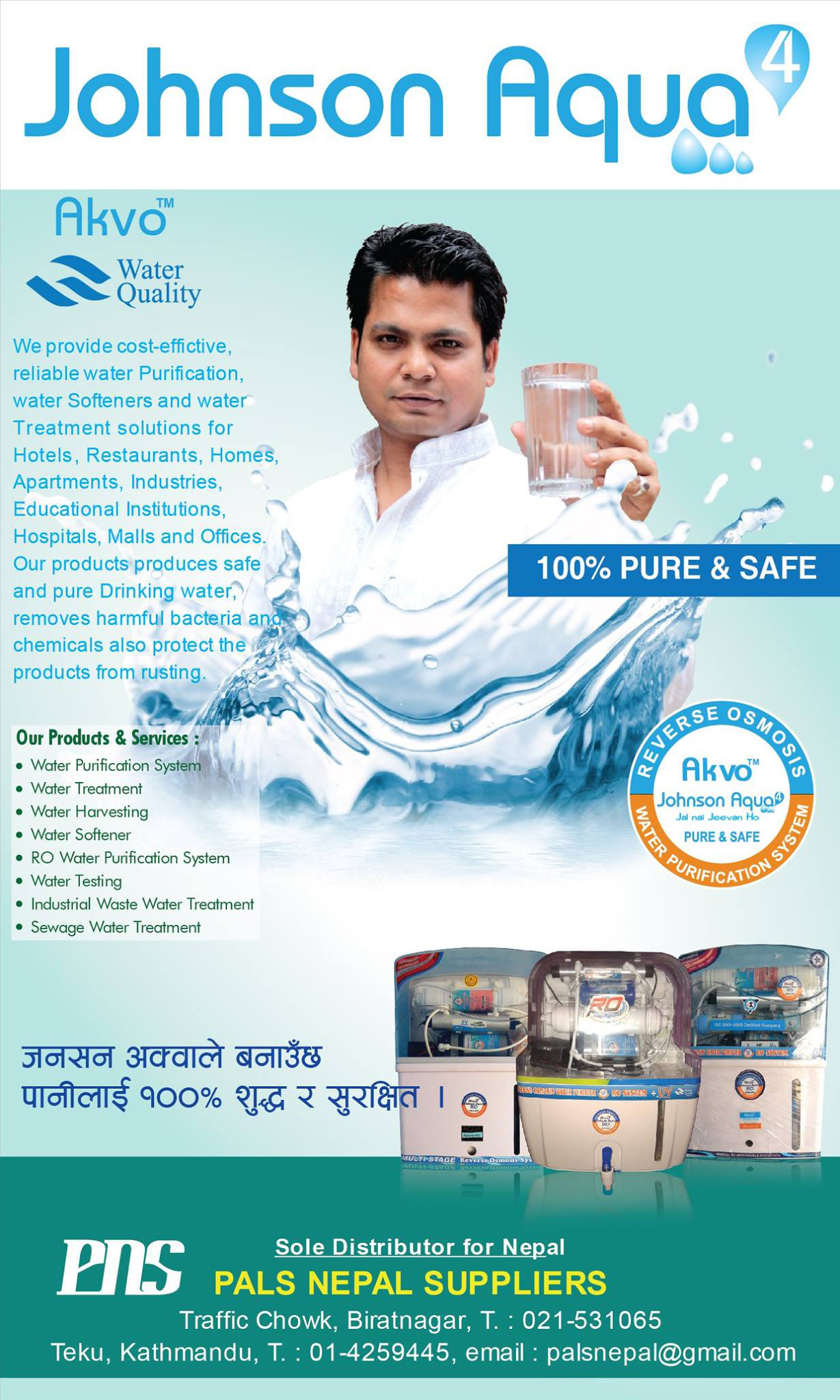 Brand Ambassador Rikesh Karna featured on a promotional flyer for Johnson Aqua.